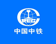 中國(guó)中鐵